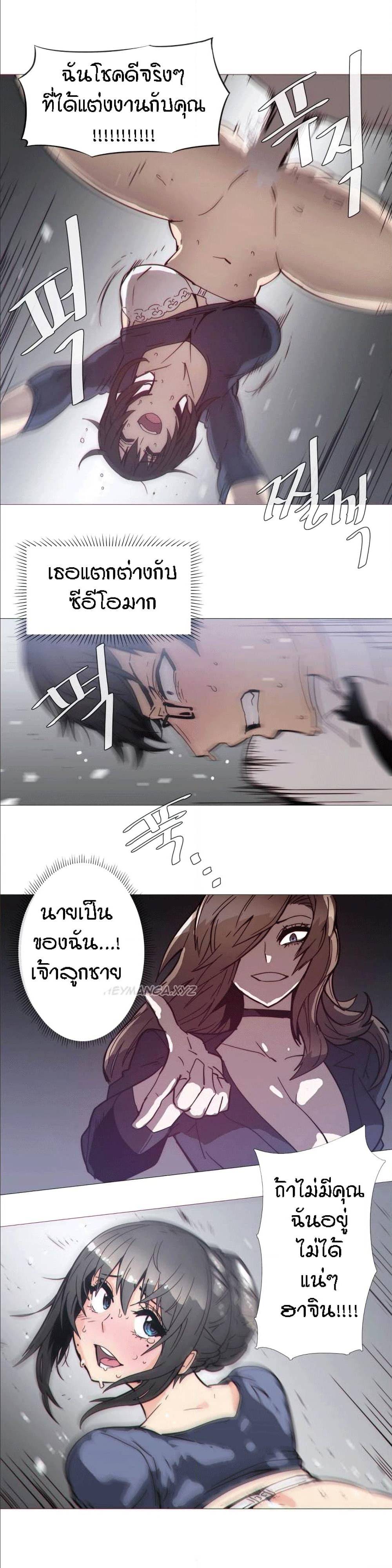 อ่านมังงะ การ์ตูน